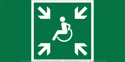 Знак безопасности NPU-2010.E65 "Пункт (место) сбора МГН (безопасная зона МГН)" Белый Свет a28570