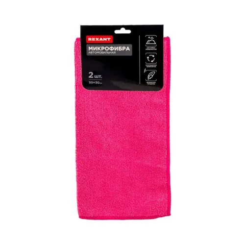 Салфетка из микрофибры автомобильная 30х30см 250 гр/кв.м (уп.2шт) Rexant 80-0802 фото 2