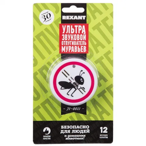 Отпугиватель муравьев ультразвуковой Rexant 71-0011 фото 3