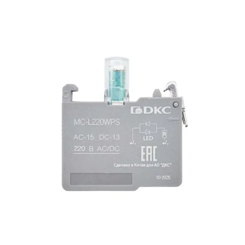 Блок контактный с клеммными зажимами под винт со светодиодом на 220В бел. DKC MC-L220WPS фото 2