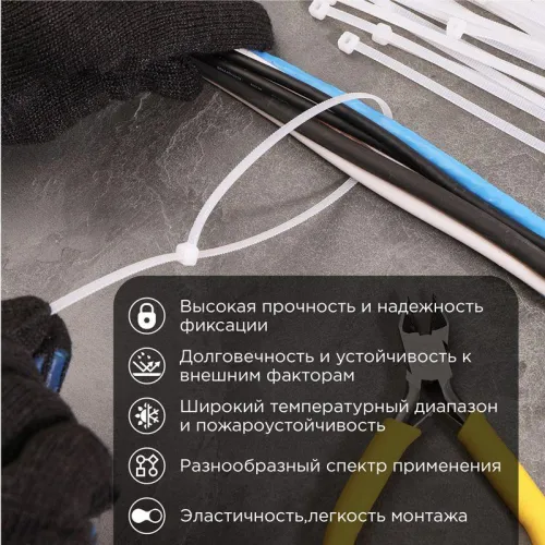 Хомут кабельный 4.8х400 нейл. бел. (уп.100шт) PROCONNECT 57-0400 фото 4