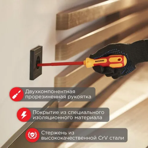 Набор отверток (8 предметов) Proconnect 12-4773 фото 3