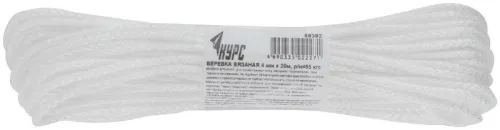 Веревка вязаная полипропиленовая 4ммх20м р/н= 65кгс КУРС 68382 фото 3