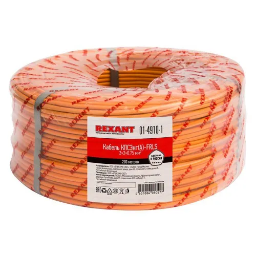 Кабель КПСЭнг(А)-FRLS 2х2х0.75 (м) Rexant 01-4910-1 фото 2