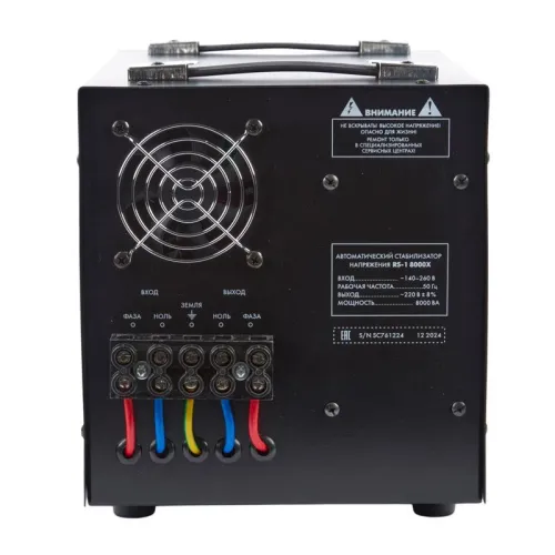 Стабилизатор напряжения RS-1 8000X 8000В.А 1ф релейный напольн. TM Uniel UL-00012859 фото 2