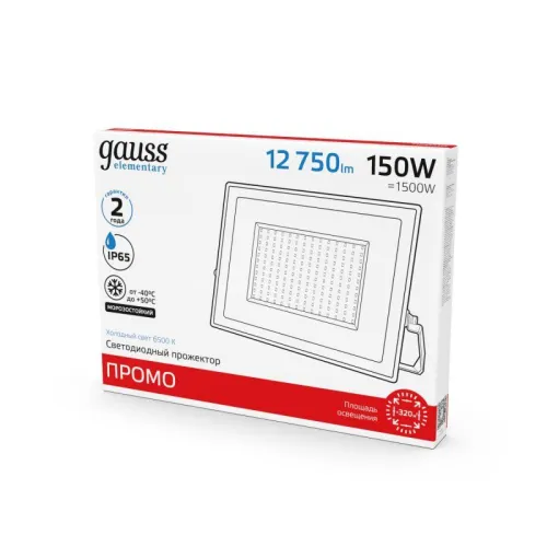 Прожектор светодиодный Elementary 150Вт 6500К IP65 12750лм ПРОМО G2 черн. GAUSS 613100150P фото 3