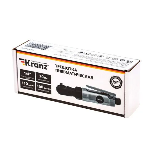 Трещотка пневматическая 1/4дюйм 70Нм Kranz KR-80-0706 фото 10