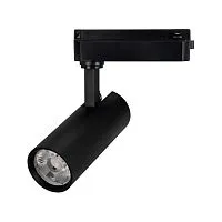 Светильник светодиодный LGD-GERA-2TR-R55-10W Warm3000 BK 24deg 230В IP20 10Вт 3000К метал. Arlight 055057