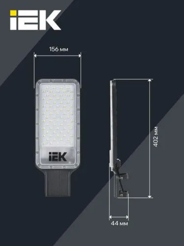 Светильник светодиодный ДКУ 1011-100Ш 5000К IP65 консольный IEK LT-DKU1-1011-100-50-K03 фото 5