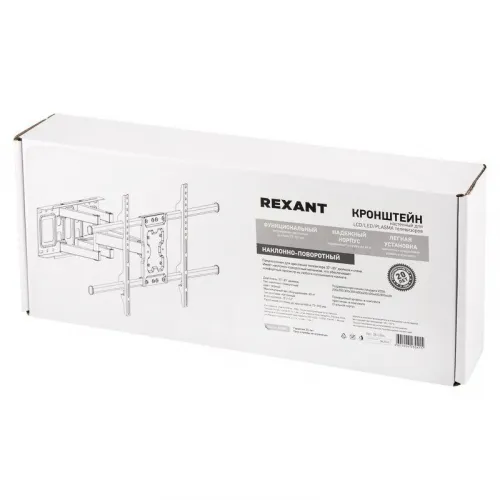 Кронштейн для телевизора 37-85 дюймов наклонно-поворотный двойное колено HOME Rexant 38-0384 фото 4