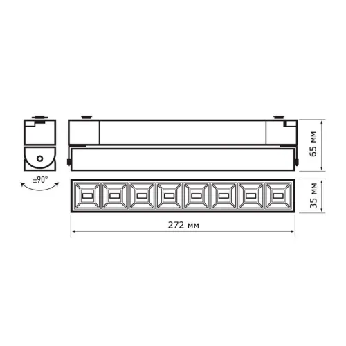Светильник светодиодный трековый PTR 2120R 20Вт 4000К IP40 60град. 270мм BL черн. Pro+ JazzWay 5031562 фото 11