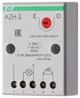 Фотореле AZH-S (выносной фотодатчик IP-65 монтаж на плоскость 230В 16А 1НО IP20) F&F EA01.001.007