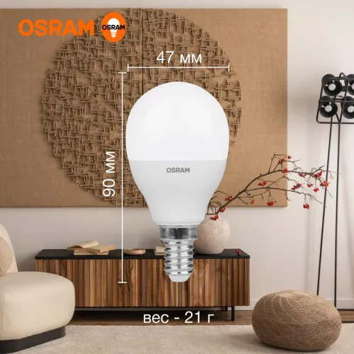Лампа светодиодная LED Value LVCLP60 7SW/830 7Вт шар матовая E14 230В 10х1 RU OSRAM 4058075579620 фото 4