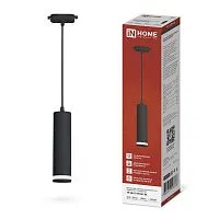 Светильник трековый TP-GU10 TB-NL-BL 200мм с подсветкой подвесной шнур 1м черн. IN HOME 4690612056333