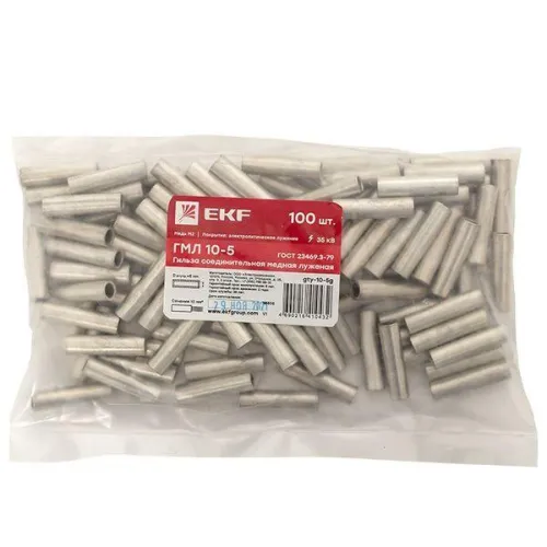 Гильза соединительная ГМЛ 10-5 луженая медн. ГОСТ PROxima EKF gty-10-5g фото 3