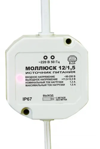 Источник питания малогабаритный Моллюск 12/1.5 Бастион 868 фото 6