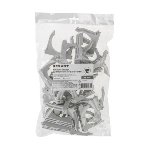 Держатель для труб (клипса) d50мм для монтажного пистолета сер. Rexant 28-0450-1 фото 6