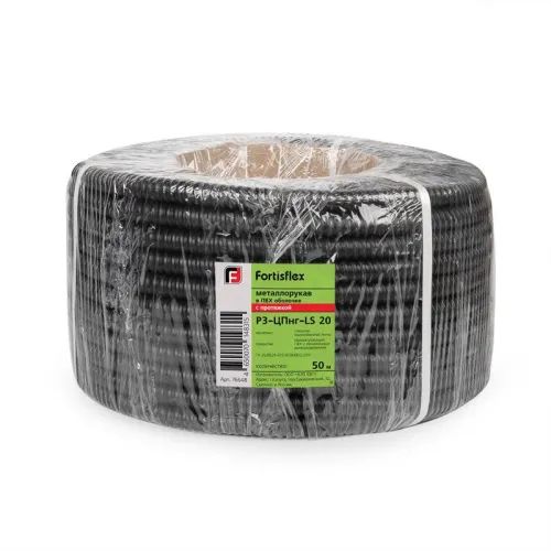 Металлорукав Р3-ЦПнг-LS 50 с протяжкой (уп.15м) Fortisflex 76652 фото 3