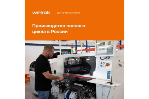 Терморегулятор pro bk Welrok 4660251140571 фото 5