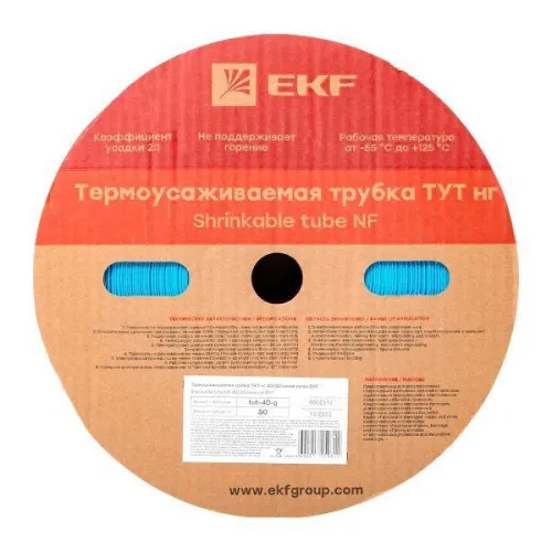 Трубка термоусадочная ТУТ нг 40/20 син. (уп.50м) EKF tut-40-g фото 3
