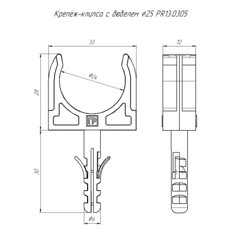 Держатель для труб (клипса) d25мм с дюбелем черн. (в малой упак.) (уп.10шт) Промрукав PR13.0305 фото 2