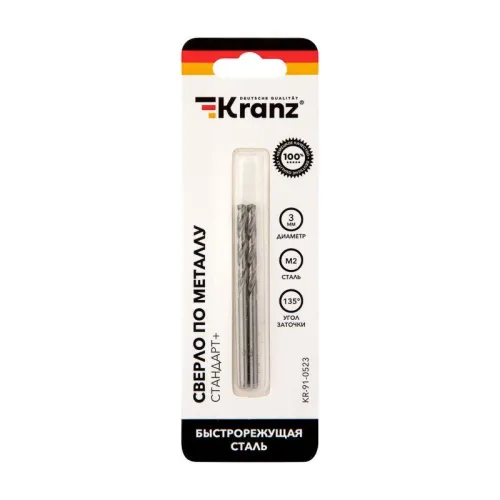 Сверло по металлу 3мм "Стандарт+" (P6M5 M-2) DIN 338 (блист.2шт) Kranz KR-91-0523 фото 3