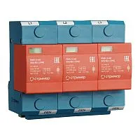 Устройство защиты от импульсных перенапряжений РИФ-Э-I+II 385/30 с (3+0) Стример 113105