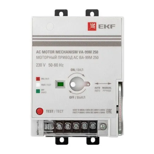 Привод моторный CD2 230B АС ВА-99М 250 EKF mccb99m-250-cd2-230ac фото 5