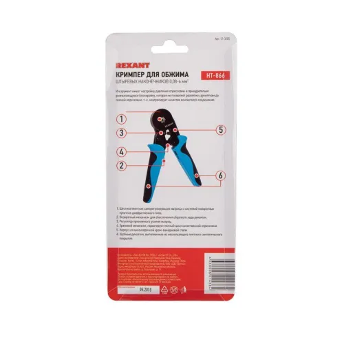 Кримпер для обжима штырьевых након. 0.08-6.0кв.мм (HT-866; HSC8 6-6) Rexant 12-3205 фото 10