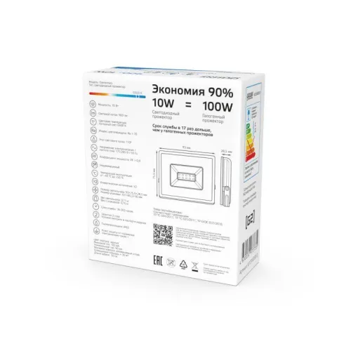 Прожектор светодиодный Elementary 10Вт 6500К IP65 900лм 200-240В ДО черн. GAUSS 613100310 фото 4