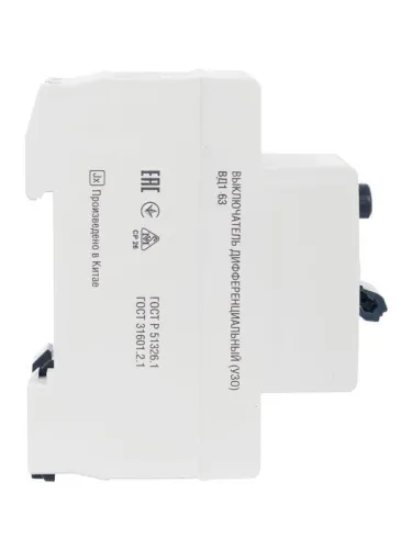 Выключатель дифференциального тока (УЗО) 2п 40А 30мА тип AC ВД1-63 GENERICA MDV15-2-040-030 фото 6