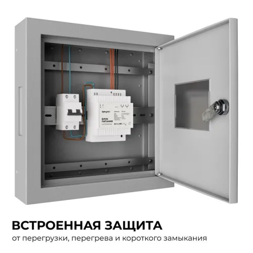 Блок питания на DIN рейку 24В 100Вт 175-264В 4.2А IP20 100х93х56мм Apeyron 03-165 фото 11