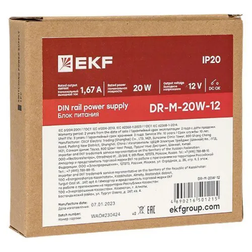 Блок питания на DIN-рейку 20Вт Uвх ~ 220В AC m Uвых - 12В DC постоянного тока EKF DR-M-20W-12 фото 9