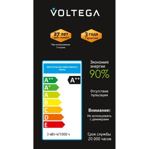 Лампа светодиодная филаментная Loft 271 A60 3Вт 2400К E27 Voltega 8582 фото 3