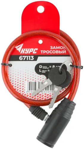 Замок тросовый 8х650мм КУРС 67113 фото 3