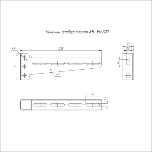 Консоль универсальная КУ 35х200 Промрукав PR16.2280 фото 2
