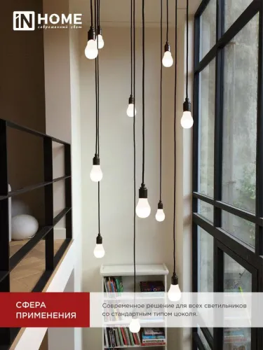 Лампа светодиодная LED-A60-VC 8Вт грушевидная 6500К холод. бел. E27 760лм 230В IN HOME 4690612024042 фото 7