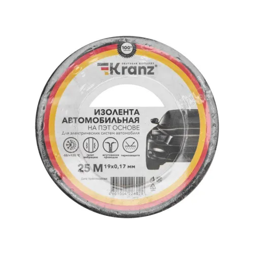 Изолента автомобильная полиэстер 0.17х19мм 25м Kranz KR-09-2916 фото 2