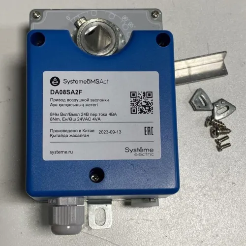 Привод воздушной заслонки 8Нм 2-п. ОСП/0-10В 2к.выкл 24В SE DA08SA2F фото 3