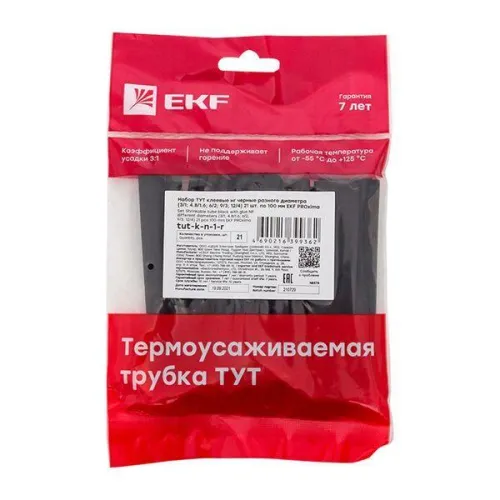 Набор трубок термоусадочных ТУТк клеевые нг черн. (3/1; 4.8/1.6; 6/2; 9/3; 12/4) по 100мм PROxima EKF tut-k-n-1-r фото 3