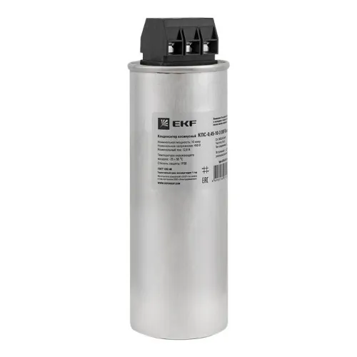 Конденсатор косинусный КПС-0.45-10-3 Basic EKF kps-0.45-10-3-bas фото 3