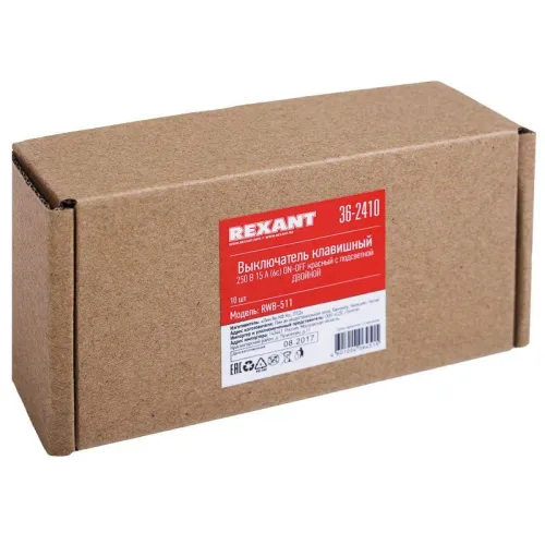 Выключатель клавишный 2-м 250В 15А (6с) ON-OFF красн. с подсветкой (RWB-511 SC-797) Rexant 36-2410 фото 4