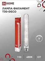 Лампа светодиодная филаментная LED-T30-deco gold 7Вт золотая 3000К тепл. бел. E27 720лм 230В 185мм IN HOME 4690612050867