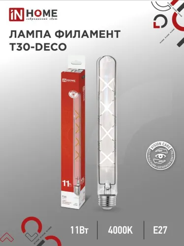 Лампа светодиодная филаментная LED-T30-deco gold 7Вт золотая 3000К тепл. бел. E27 720лм 230В 185мм IN HOME 4690612050867