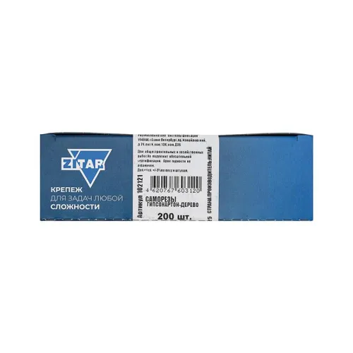 Саморез гипсокартон-дерево 3.8х32 (коробка) (уп.200шт) Tech-Krep/Zitar 102121 фото 3