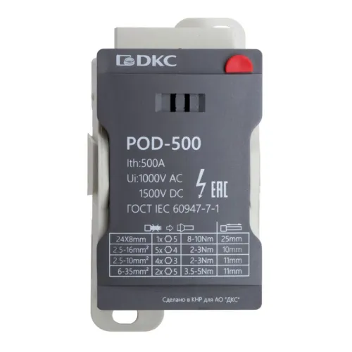 Блок распределительный винтовой зажим плоский 24х8 мм 2х35кв.мм 5х16кв.мм 4х10кв.мм DKC POD-500 фото 2