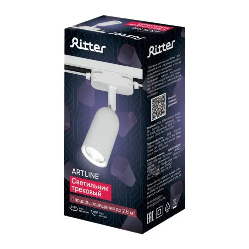 Светильник трековый ARTLINE поворотный 55х55х87мм GU10 230В пластик 4кв.м бел Ritter 59869 9 фото 14