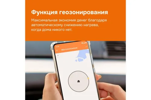 Терморегулятор для теплого пола с Wi-Fi az Welrok 4660251140199 фото 4