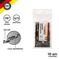 Сверло по металлу 6.0мм HSS DIN 338 (уп.10шт) Kranz KR-91-0621