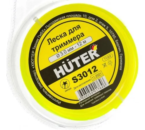 Леска S3012 (звезда) HUTER 71/2/2 фото 2